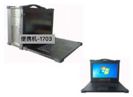 加固筆記本，保護隱私和數(shù)據(jù)安全。